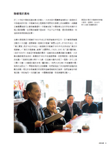Load image into Gallery viewer, A Seat at the Table - Official Exhibition Catalogue (Traditional Chinese and English)
